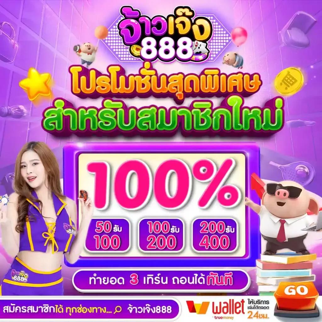 pg333 wallet เว็บคาสิโนออนไลน์ มาตรฐานสูง ระบบทันสมัย เครดิตฟรีอัพเดทล่าสุด