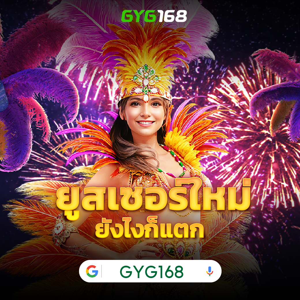 pg333 โดดเด่นด้านคาสิโนออนไลน์ โปรโมชั่นจัดเต็มทุกยอดเดิมพัน
