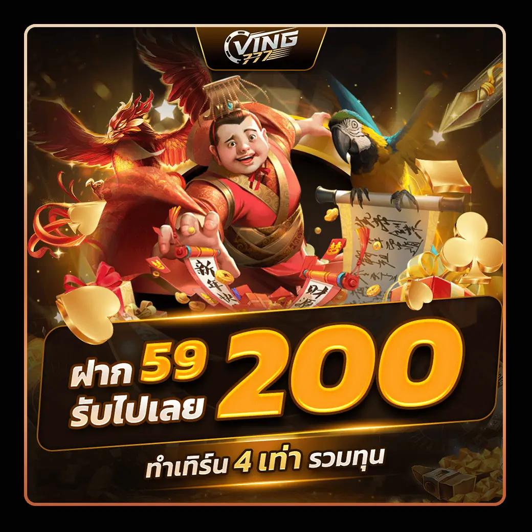 pg888th รวมโปรโมชั่นเครดิตฟรี 30 ล่าสุดสำหรับสมาชิกใหม่