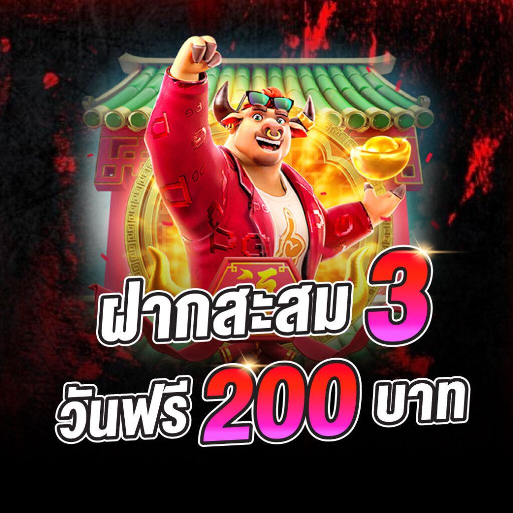 pg 333 slot เว็บตรง เดิมพันง่าย จ่ายไว ระบบออโต้ ล่าสุด 2023