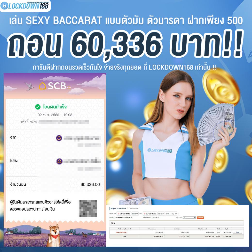 pg big 1688 เว็บคาสิโนออนไลน์ครบวงจร โปรโมชั่นสุดคุ้ม ระบบปลอดภัย