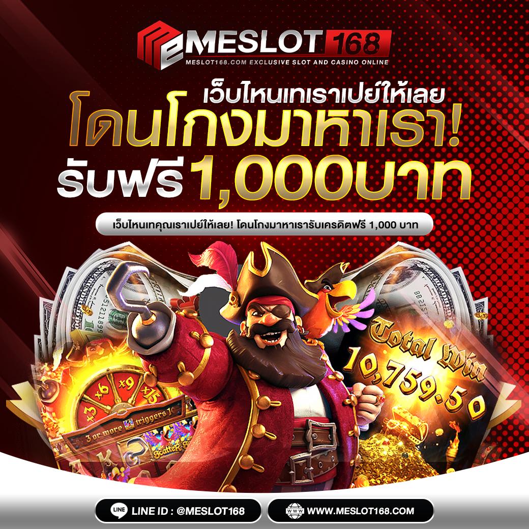 pg slot asia88 เว็บสล็อตใหญ่ที่สุด ลงทุนง่าย ได้เงินจริง