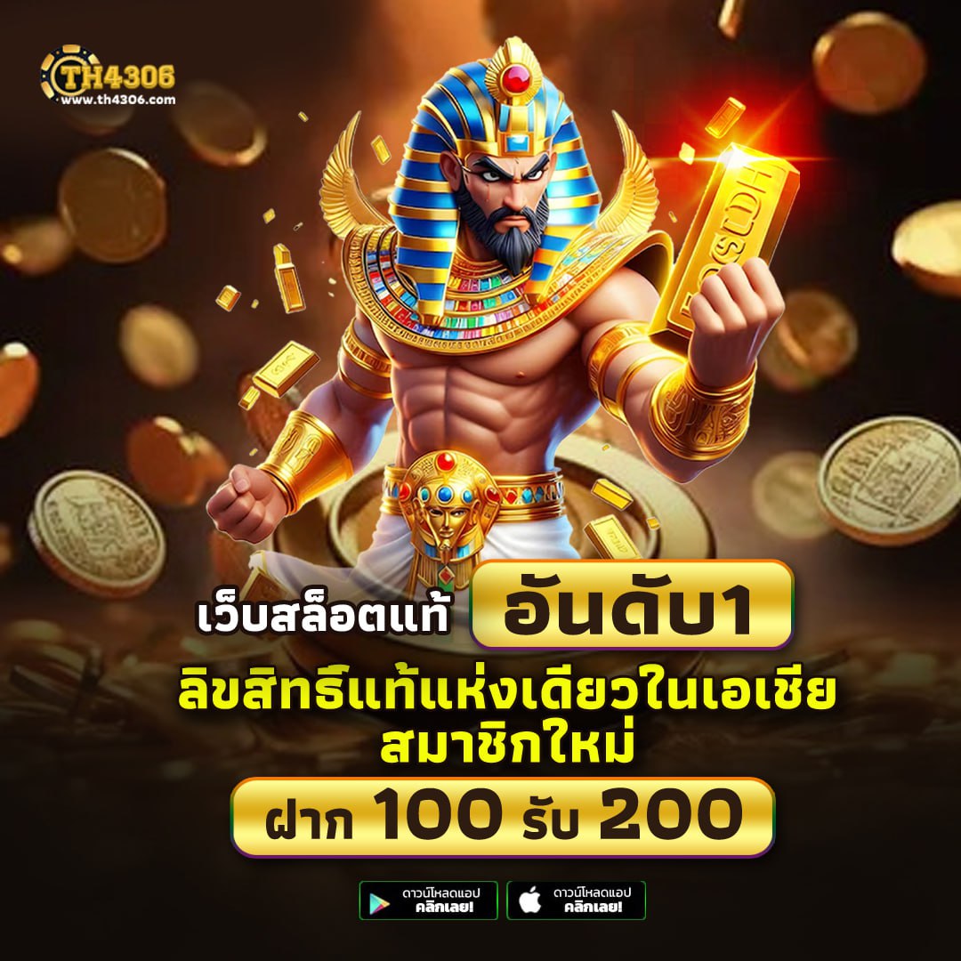 pg slot team เว็บตรงเล่นง่าย จ่ายจริงไม่มีโกง