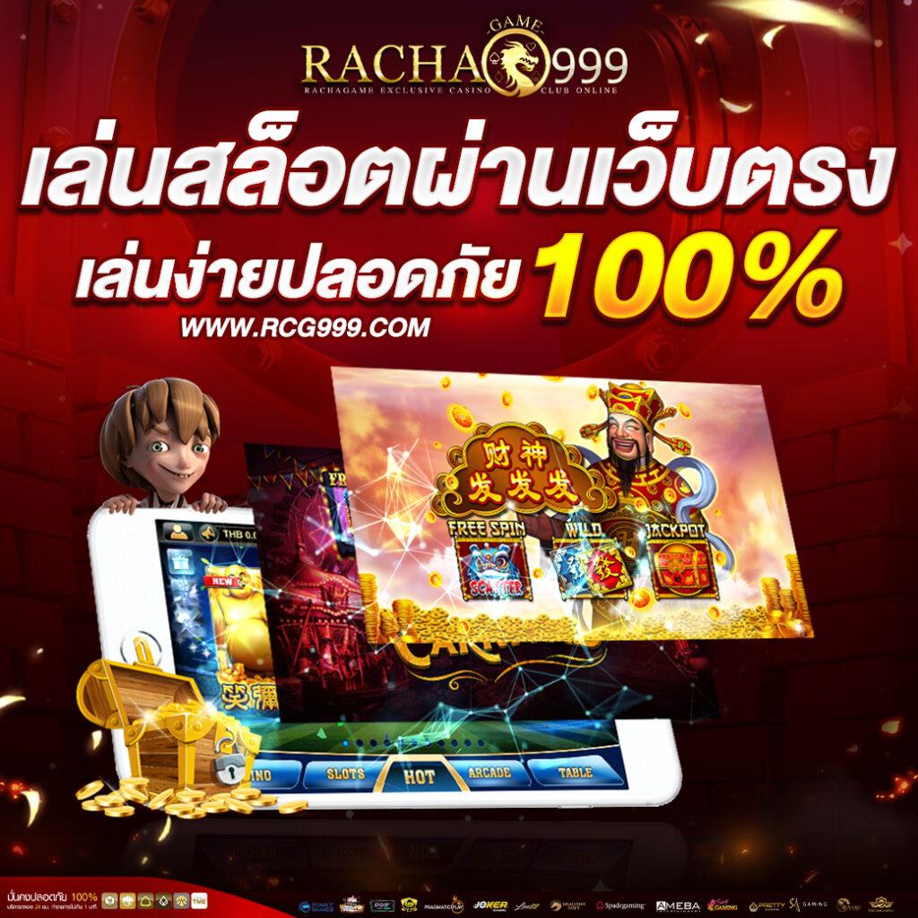 pg soft เครดิต ฟรี เกมคาสิโนออนไลน์ใหม่ล่าสุด 2024 โบนัสแตกง่าย