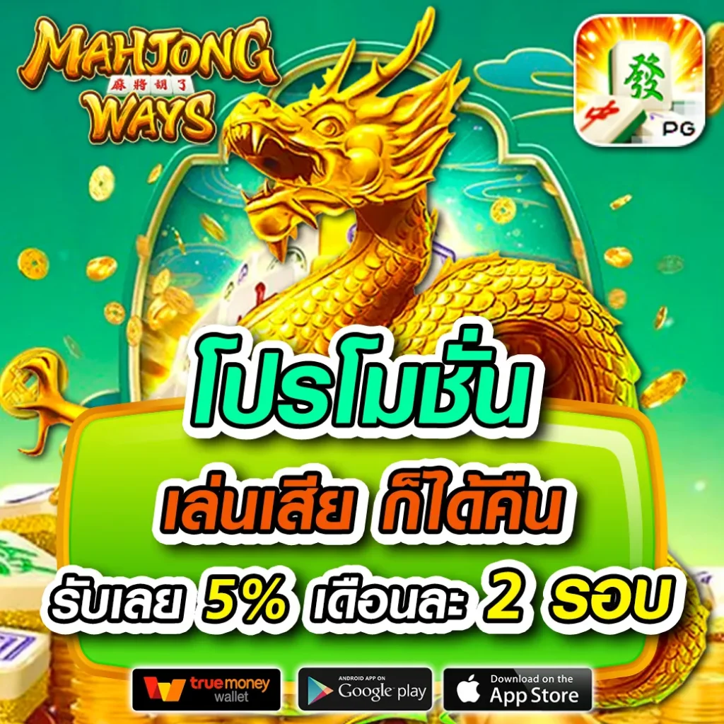 pg wallet999 คาสิโนออนไลน์น้องใหม่ รวมเกมสุดฮิต ดันเครดิตง่าย