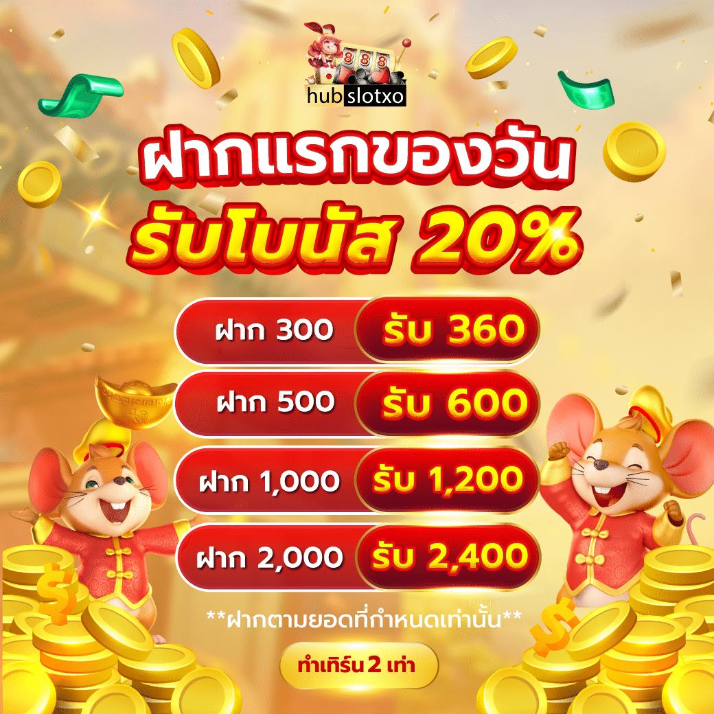 pg wallet เว็บเล่นสล็อต ฝากถอนง่าย พร้อมโปรโมชั่นสุดคุ้ม