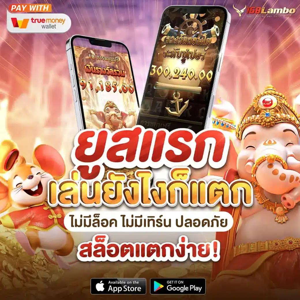 pg ฝาก 1 รับ 100 โปรโมชั่นสุดคุ้ม ตื่นเต้นแบบไม่มีสะดุด