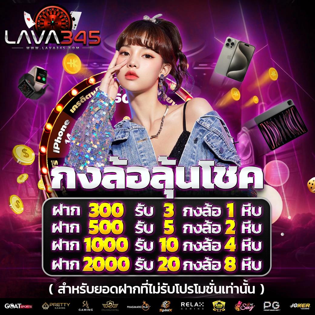 pg เครดิต ฟรี คาสิโนออนไลน์แจกเครดิตทันที เล่นฟรีไม่มีเงื่อนไข
