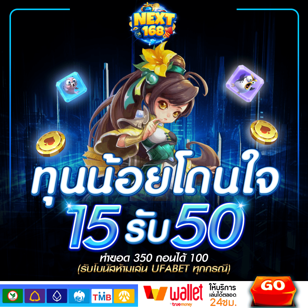 pg แตก ง่าย เว็บตรง รวมเกมใหม่ล่าสุด รับโบนัสไม่อั้น