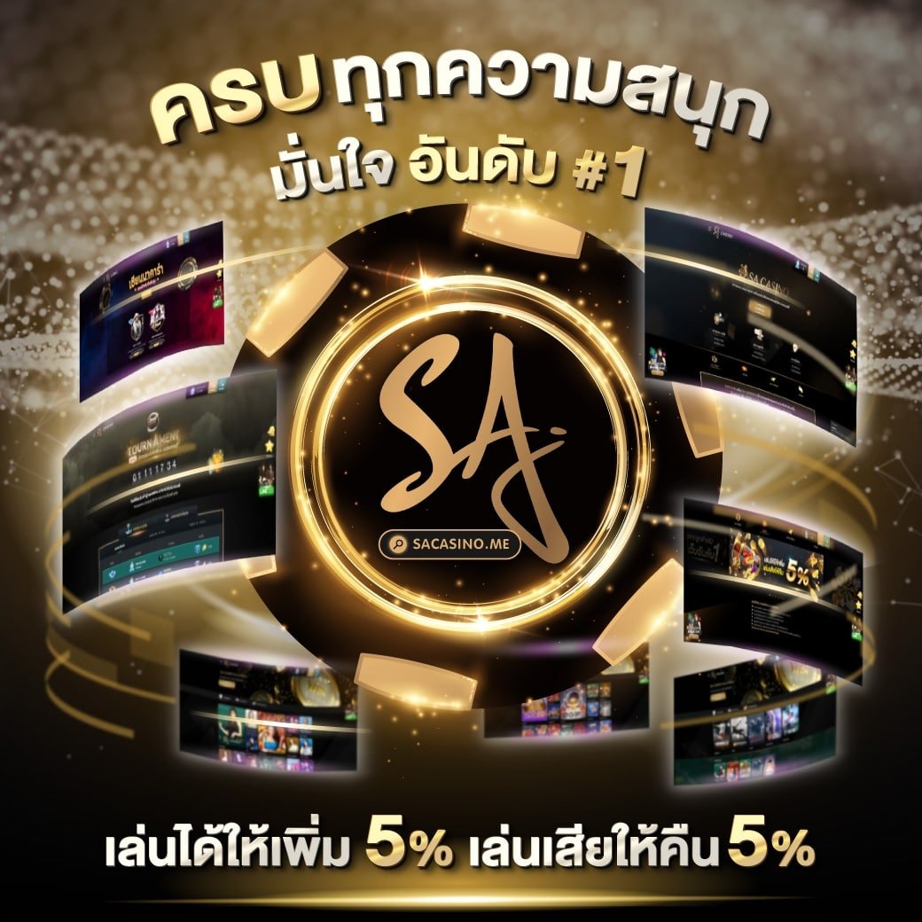 pghulk คาสิโนออนไลน์อันดับหนึ่ง รวมเกมสล็อตและเดิมพันยอดนิยม