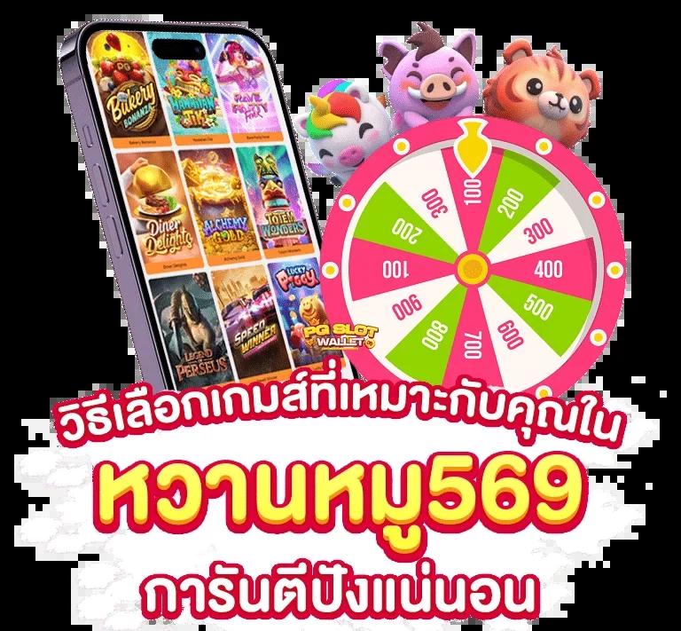 pgjoker555 เว็บคาสิโนยอดนิยมอันดับหนึ่ง พร้อมโปรโมชั่นแรงที่สุดในไทย