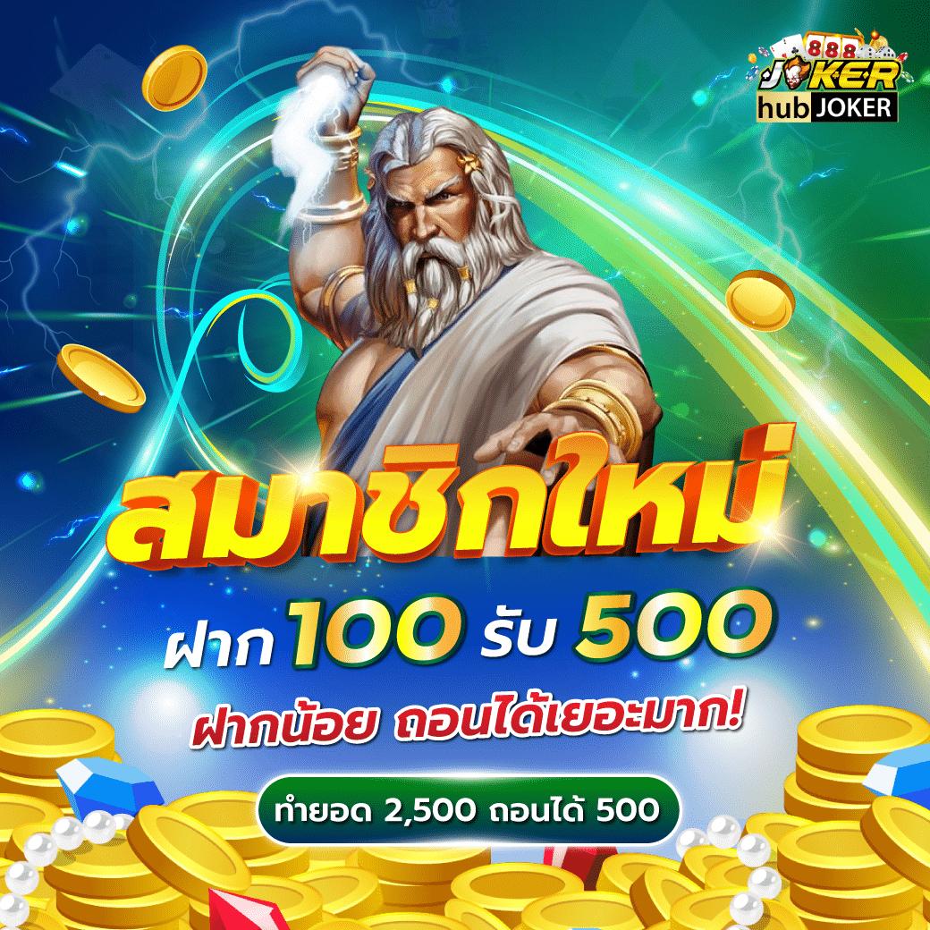 pgjoker89 เว็บคาสิโนออนไลน์สุดฮิต รวมเกมสล็อตสุดล้ำในไทย