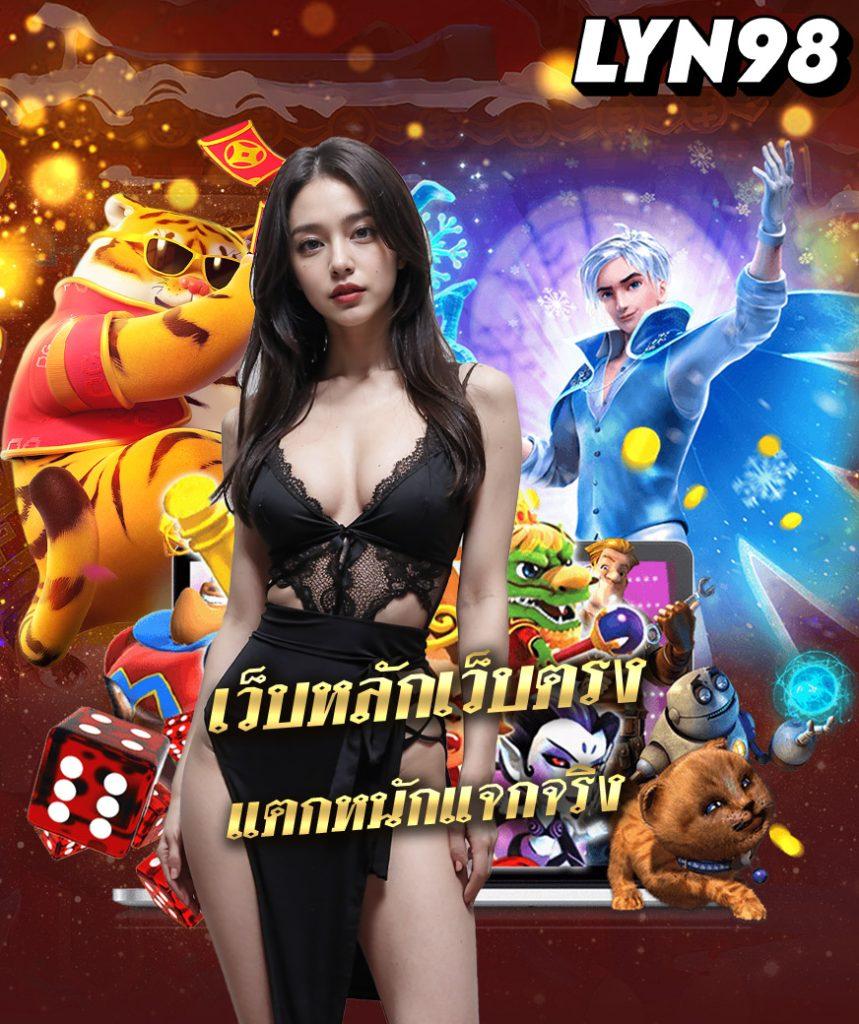 pgplay88 เว็บคาสิโนสดออนไลน์ใหม่ล่าสุด สมัครง่าย รับโบนัสทันที