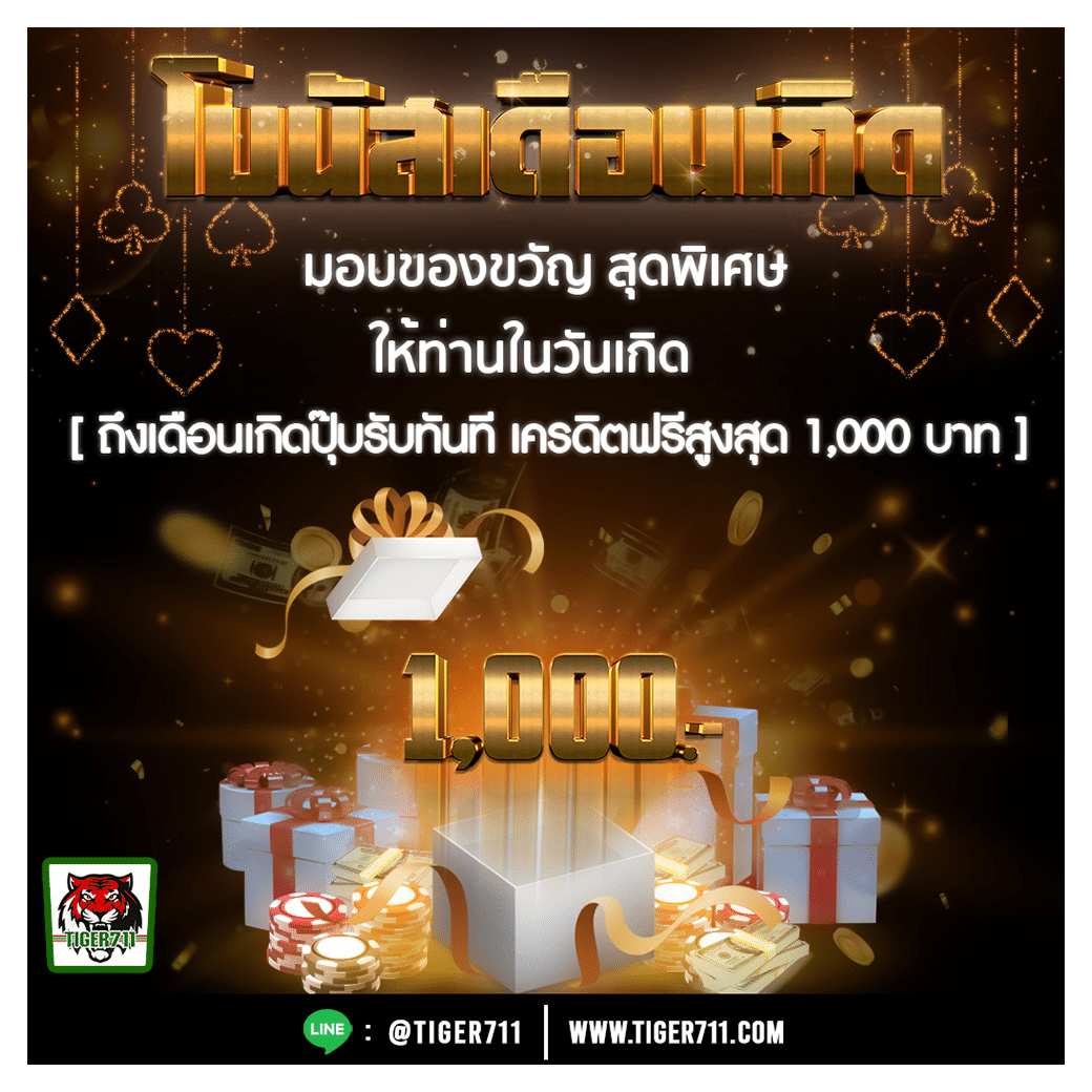 pgslot444 คาสิโนออนไลน์อันดับหนึ่ง เกมสุดฮิต ใหม่ล่าสุด พันทิป