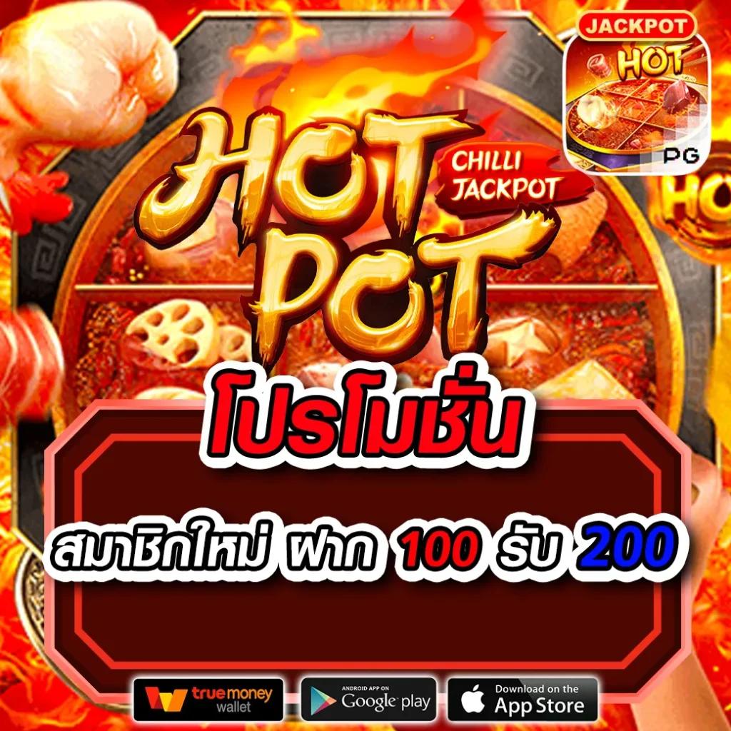 pgslotgame เว็บพนันออนไลน์ อันดับ 1 บริการครบวงจร มั่นคง ปลอดภัย