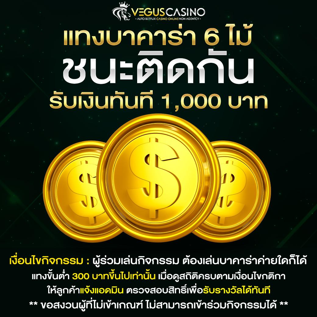 pgslotmega เว็บสล็อตใหญ่ที่สุด จบครบทุกเกม คาสิโนสดมั่นใจ