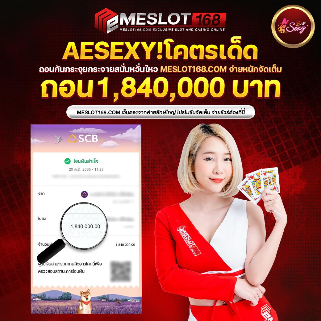 pgslotvegas คาสิโนยอดนิยมที่สุดพร้อมโปรโมชั่นจัดเต็มในไทย