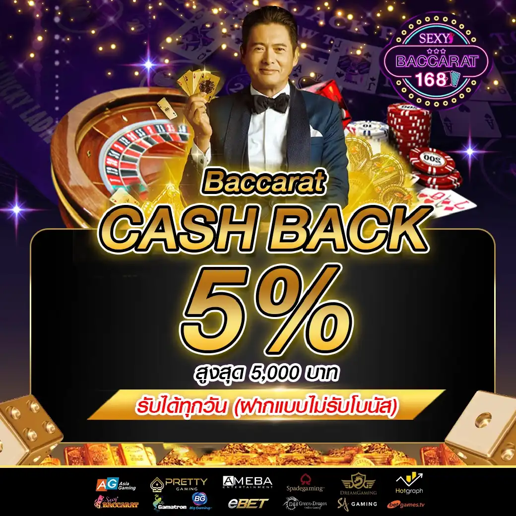 pgthai เว็บตรง สมัครง่าย ฝากถอนเร็ว บริการดีที่สุด2024
