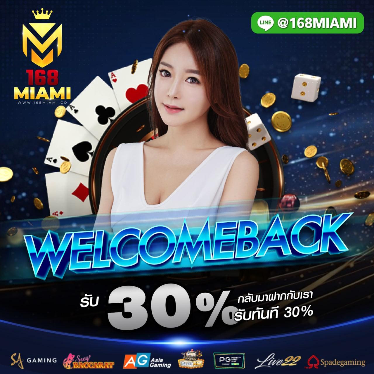 pgzeed com คาสิโนสุดฮิต พร้อมโปรโมชั่นเด็ด 2024
