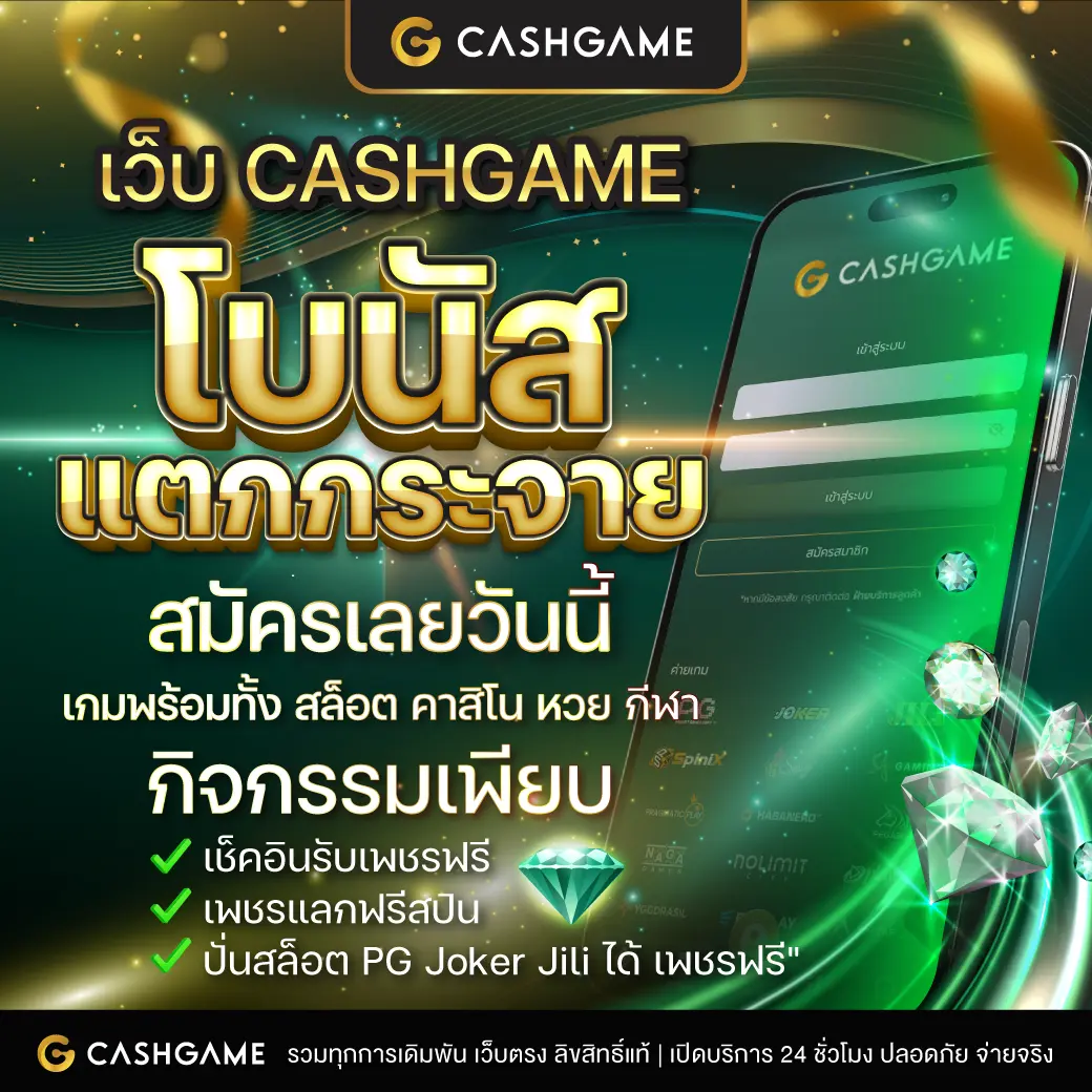pgzeed vip ศูนย์รวมเกมคาสิโนออนไลน์ครบวงจร สมัครง่าย รับรางวัลเต็มที่