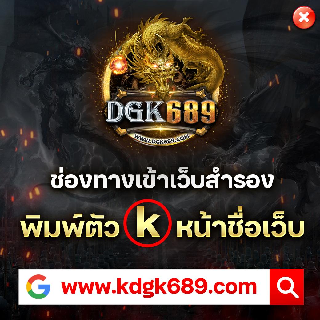 pgzeed คาสิโนออนไลน์ยอดนิยม เล่นง่าย จ่ายไว ปลอดภัย 2024