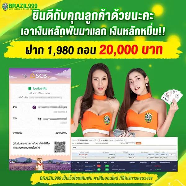 pgสล็อตเว็บตรง ระบบทันสมัย เล่นง่าย จ่ายจริง ฝากถอนออโต้