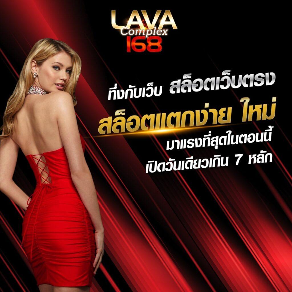 pidgame168 สล็อตออนไลน์และเกมคาสิโนอันดับหนึ่งในไทย สมัครฟรีวันนี้