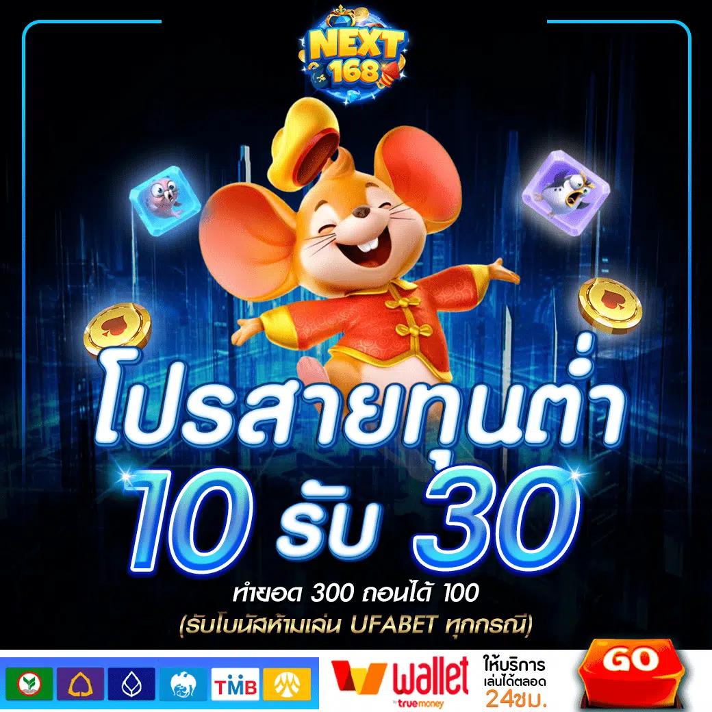 pigslot เว็บคาสิโนออนไลน์อันดับหนึ่ง ลุ้นโชคสนุกทุกการเดิมพัน