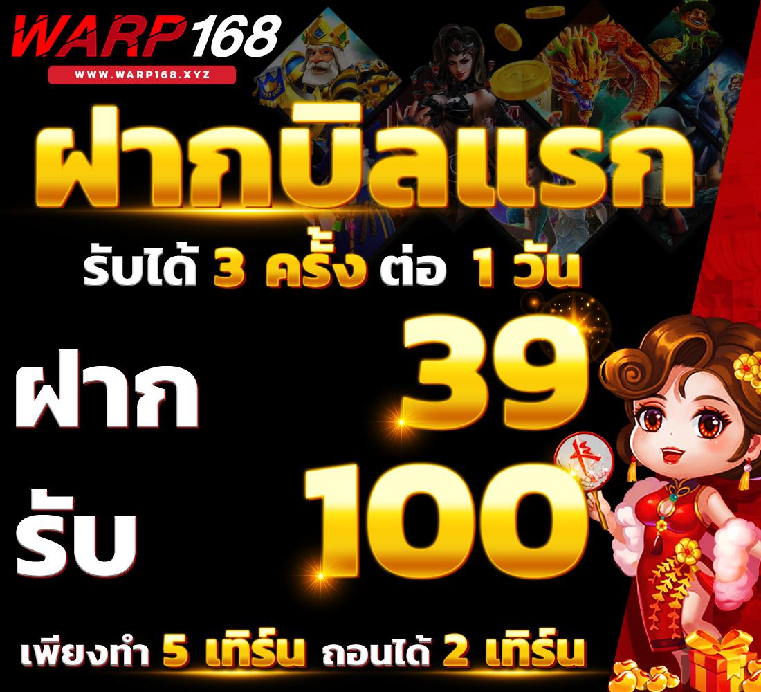 pjx slot คาสิโนออนไลน์ระดับแนวหน้า พร้อมโปรโมชั่นสุดฮิตปี 2024