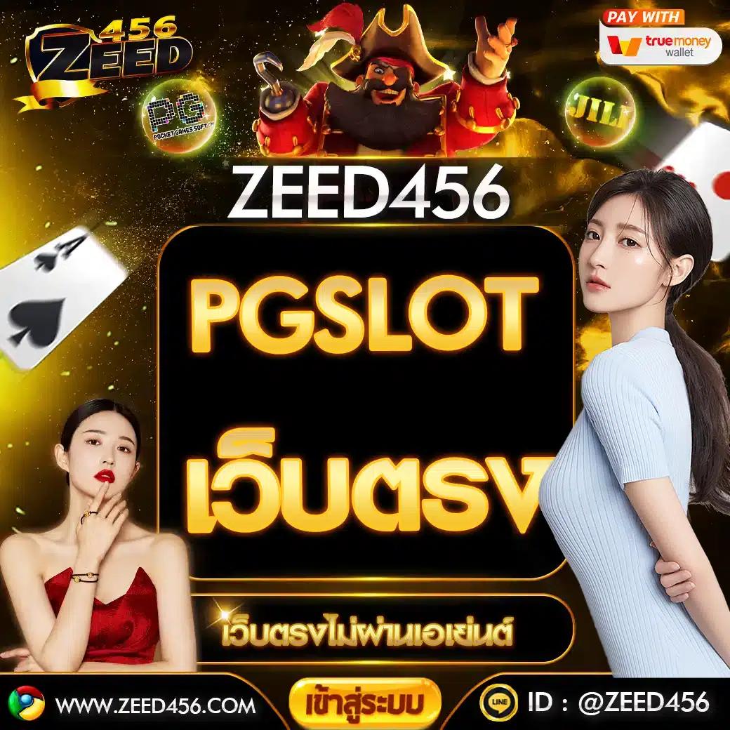 pjx slot เครดิตฟรี188 บริการเกมสล็อตยอดนิยม พร้อมโปรโมชั่นสุดคุ้ม