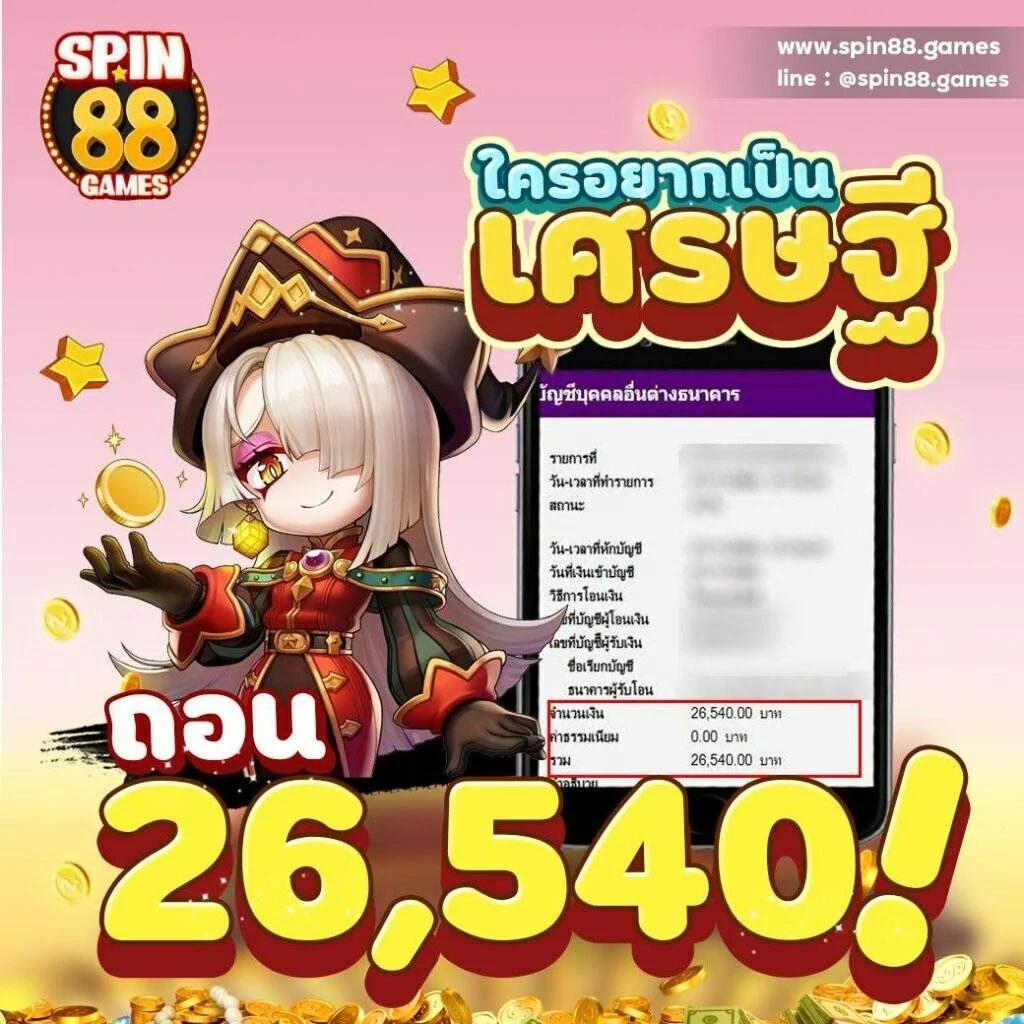 pk711 เว็บเดิมพันอันดับหนึ่ง มั่นใจในเกมสล็อตและบาคาร่าแห่งอนาคต