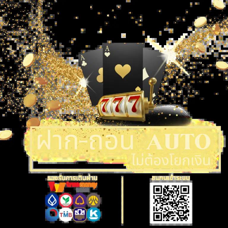 po คาสิโนเว็บตรง สมัครง่าย โปรโมชั่นเด็ด ระบบทันสมัย