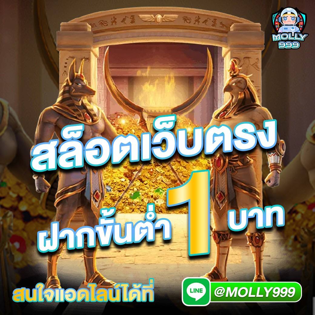pp slot คาสิโนออนไลน์อันดับหนึ่ง ในประเทศไทย ฝาก-ถอนง่าย ฟรีโบนัส