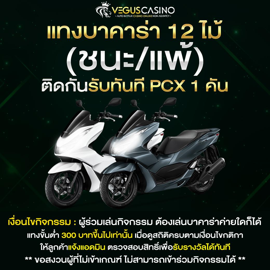 psg slot auto รวมเกมใหม่ล่าสุด ฝากถอนเร็วทันใจง่ายในไทย