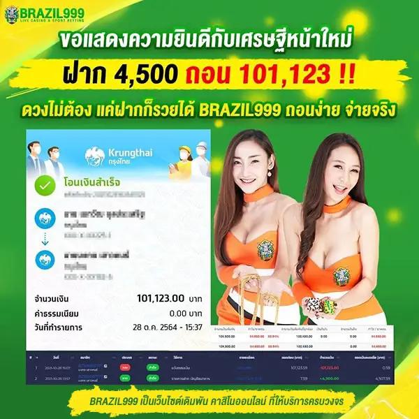 psg wallet ค่ายคาสิโนออนไลน์ สร้างรายได้ง่ายดาย เข้าระบบได้ทันที