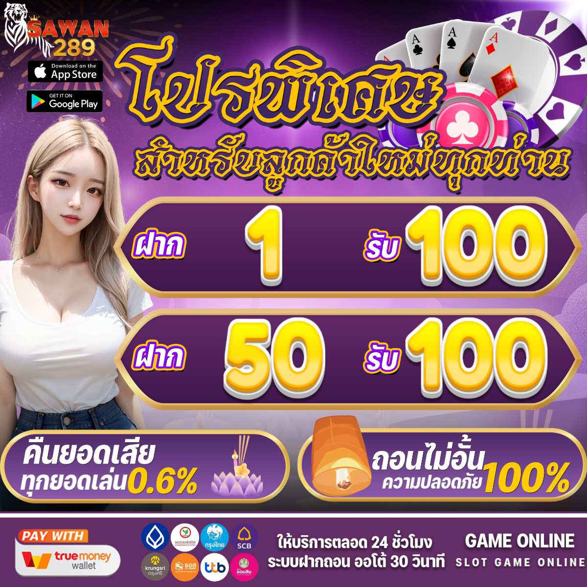 pungปัง888 ศูนย์รวมเกมสุดฮิต เดิมพันง่ายจ่ายจริงในไทย