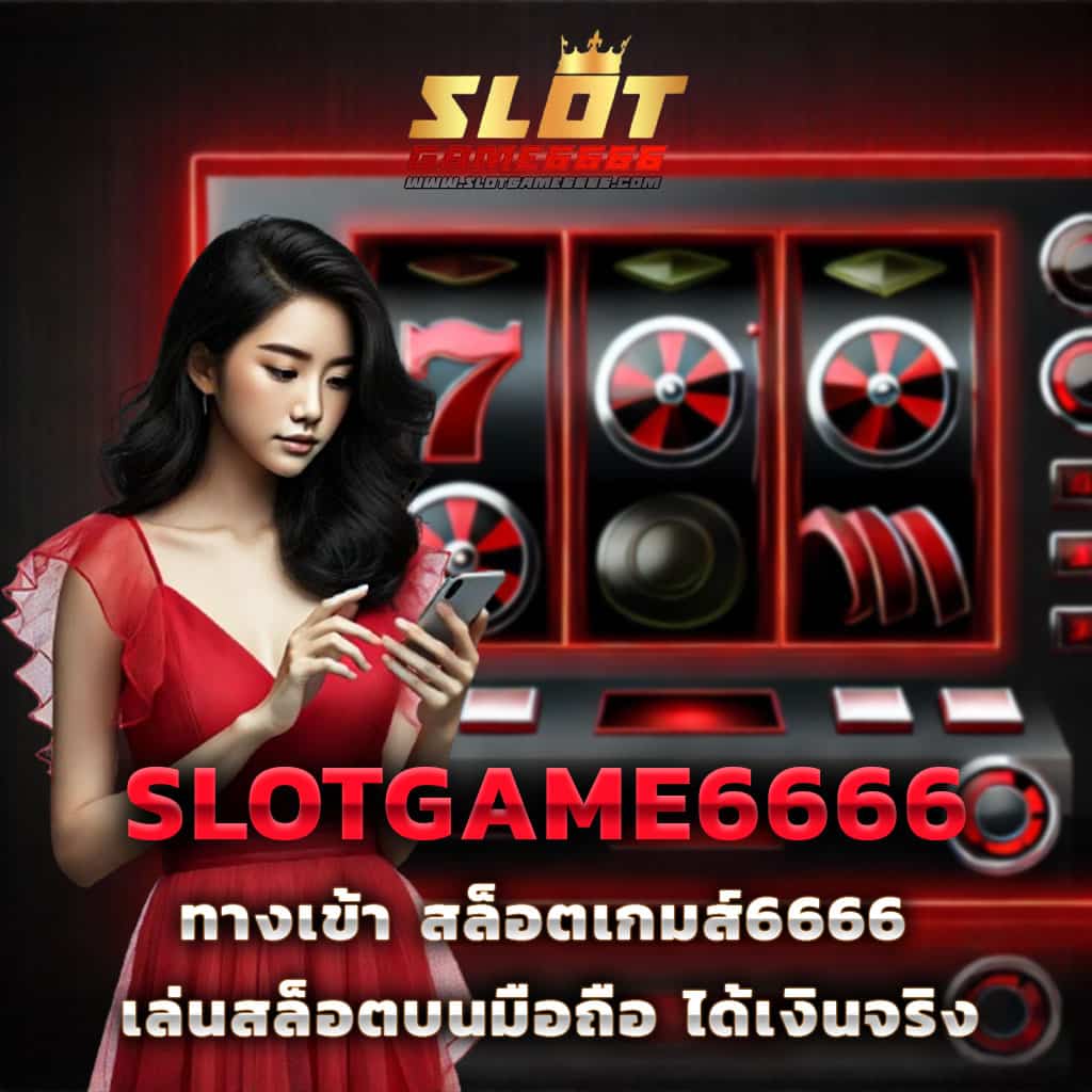 punpro777 ศูนย์รวมเกมเดิมพันที่ดีที่สุดในไทย อัปเดตล่าสุด 2023