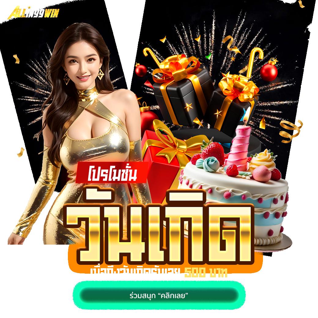 pxj00 slot ทางเข้า เว็บตรงเกมคุณภาพสูง พร้อมโปรโมชั่นสุดคุ้ม