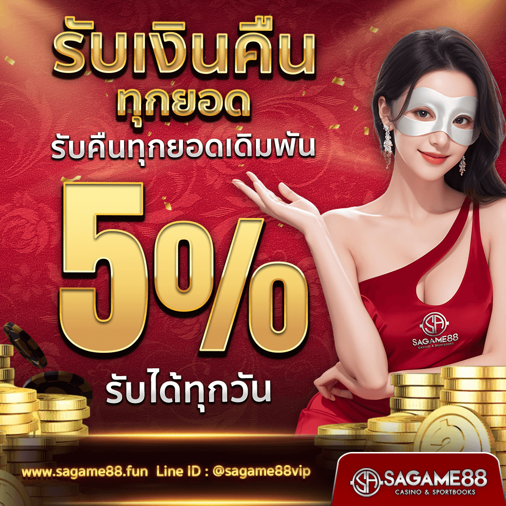 pxj00 คาสิโนครบวงจร สมัครวันนี้ ลุ้นรางวัลจัดเต็ม