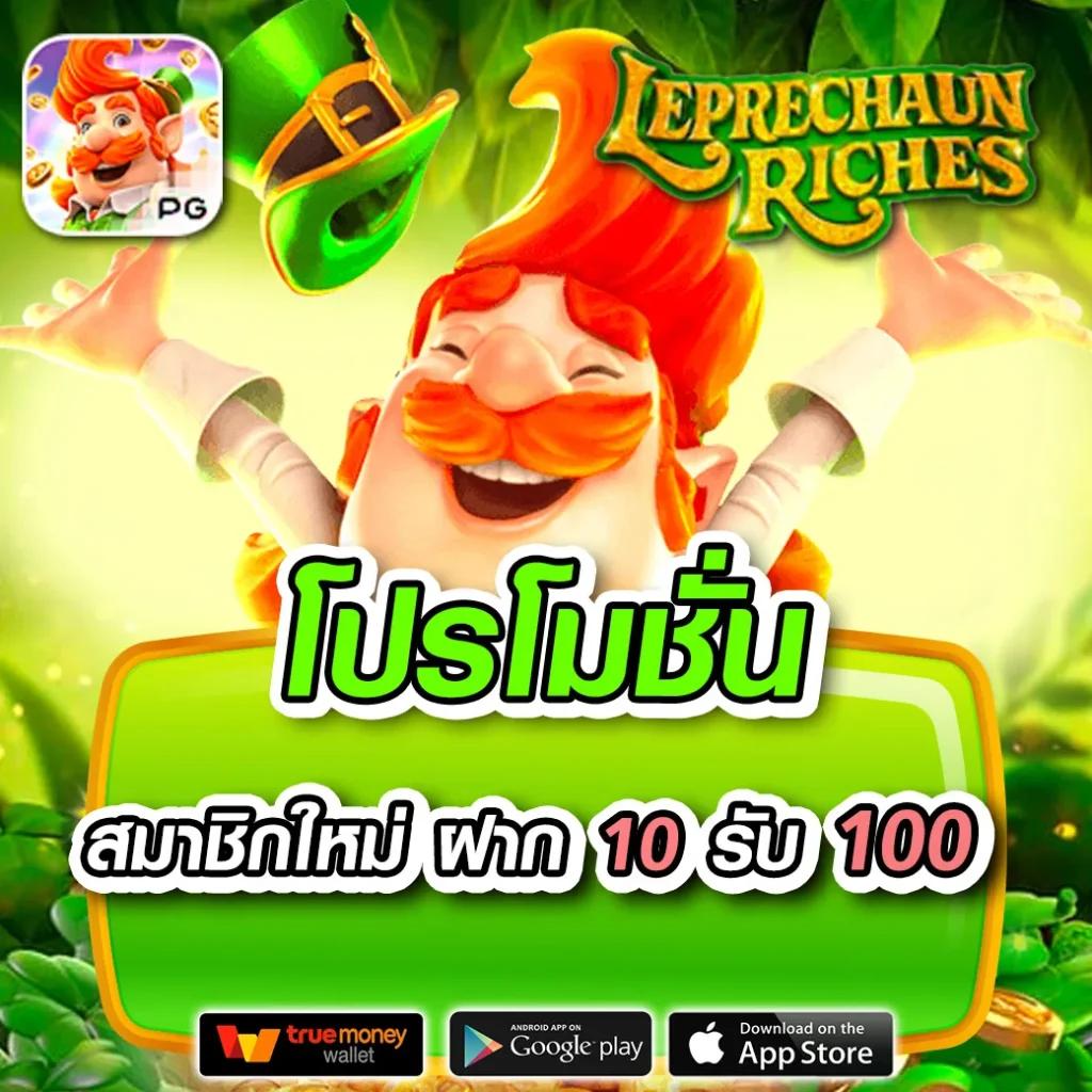 pxj th คาสิโนครบวงจร เดิมพันง่าย ลุ้นรับโบนัสสุดคุ้ม