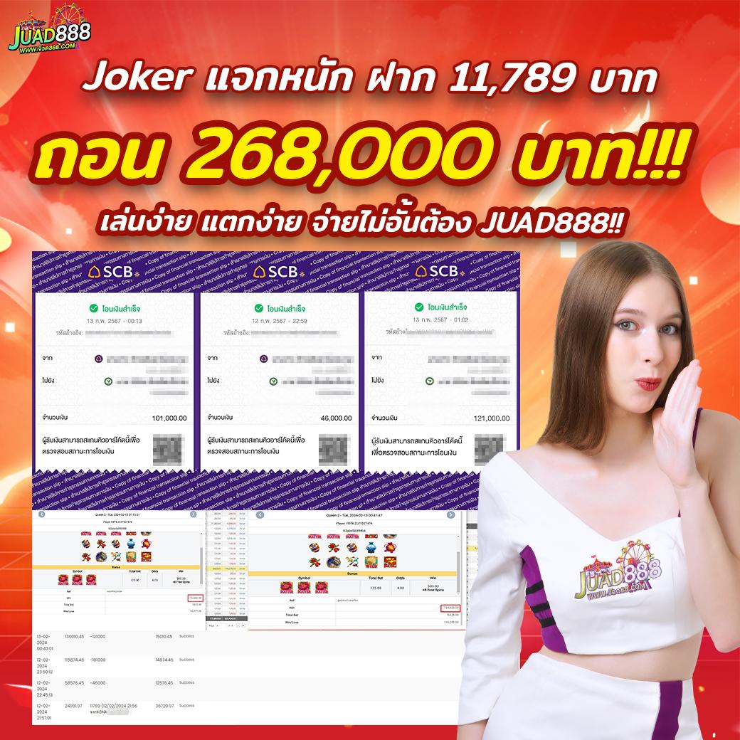 pxj เครดิตฟรี 58 สมัครใหม่ รับโบนัสเต็มๆ ไม่อั้นสล็อตออนไลน์