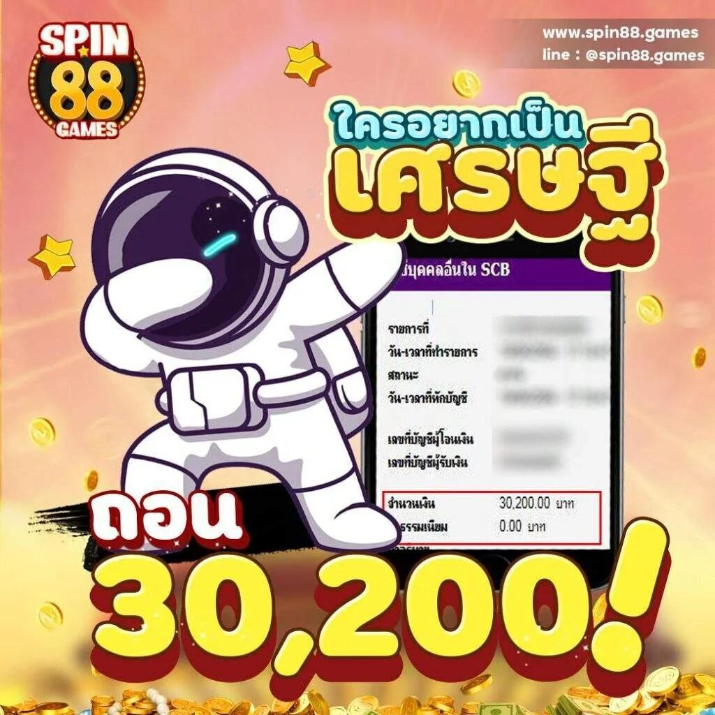 rachaslot คาสิโนออนไลน์ เว็บตรง สมัครง่าย รองรับทุกแพลตฟอร์ม