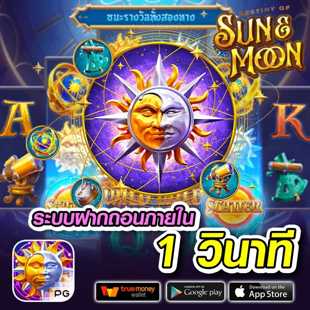 rama69 คาสิโนชั้นนำ เล่นง่าย จ่ายจริง พร้อมโปรแรงสุดตอนนี้