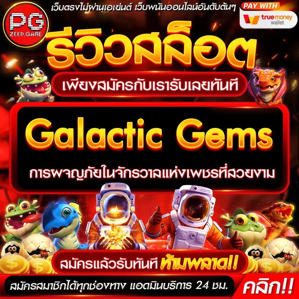 reboost88 คาสิโนอันดับหนึ่ง รวมเกมสล็อตและบาคาร่ามาตรฐานสูงสุด