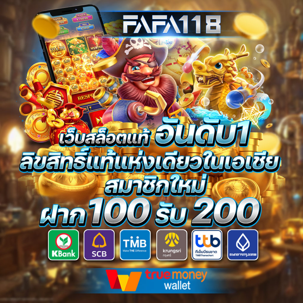 rich28 คาสิโนออนไลน์ยอดนิยม แทงง่าย จ่ายจริง โบนัสเพียบ