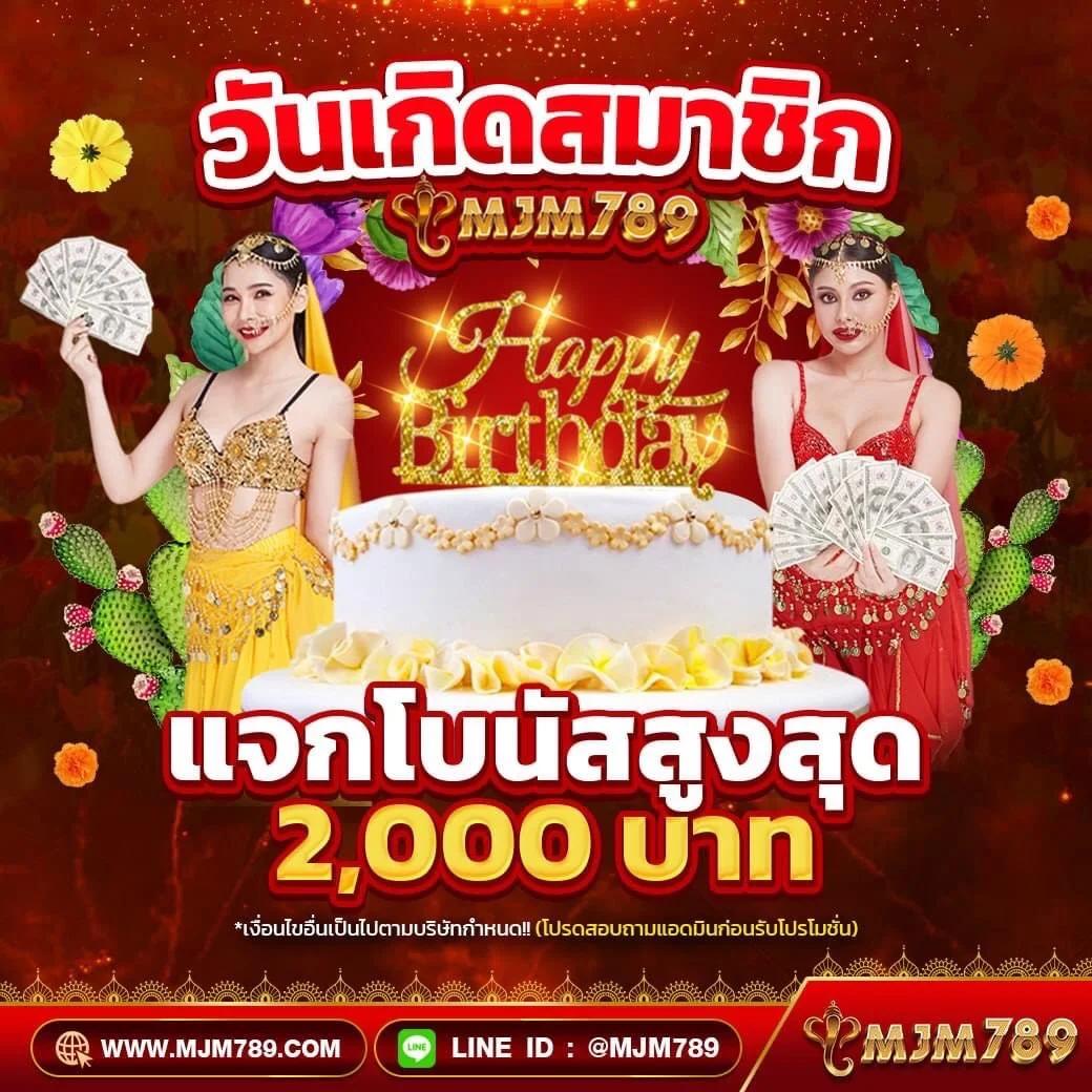 riches777 joker แหล่งเดิมพันอันดับ 1 สำหรับเกมสล็อตสุดฮิตในไทย