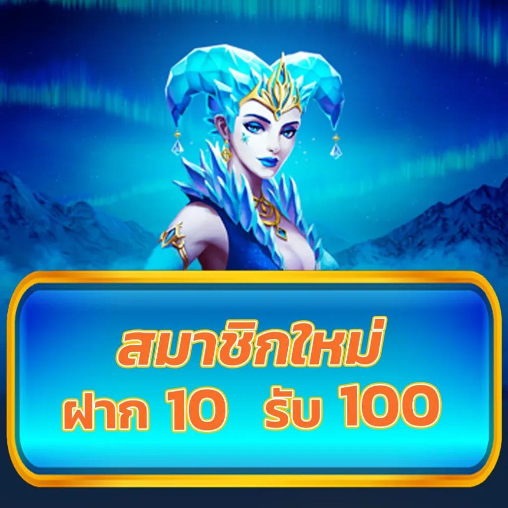 riches888all เว็บคาสิโนใหม่ล่าสุด โบนัสแตกง่าย จ่ายจริง