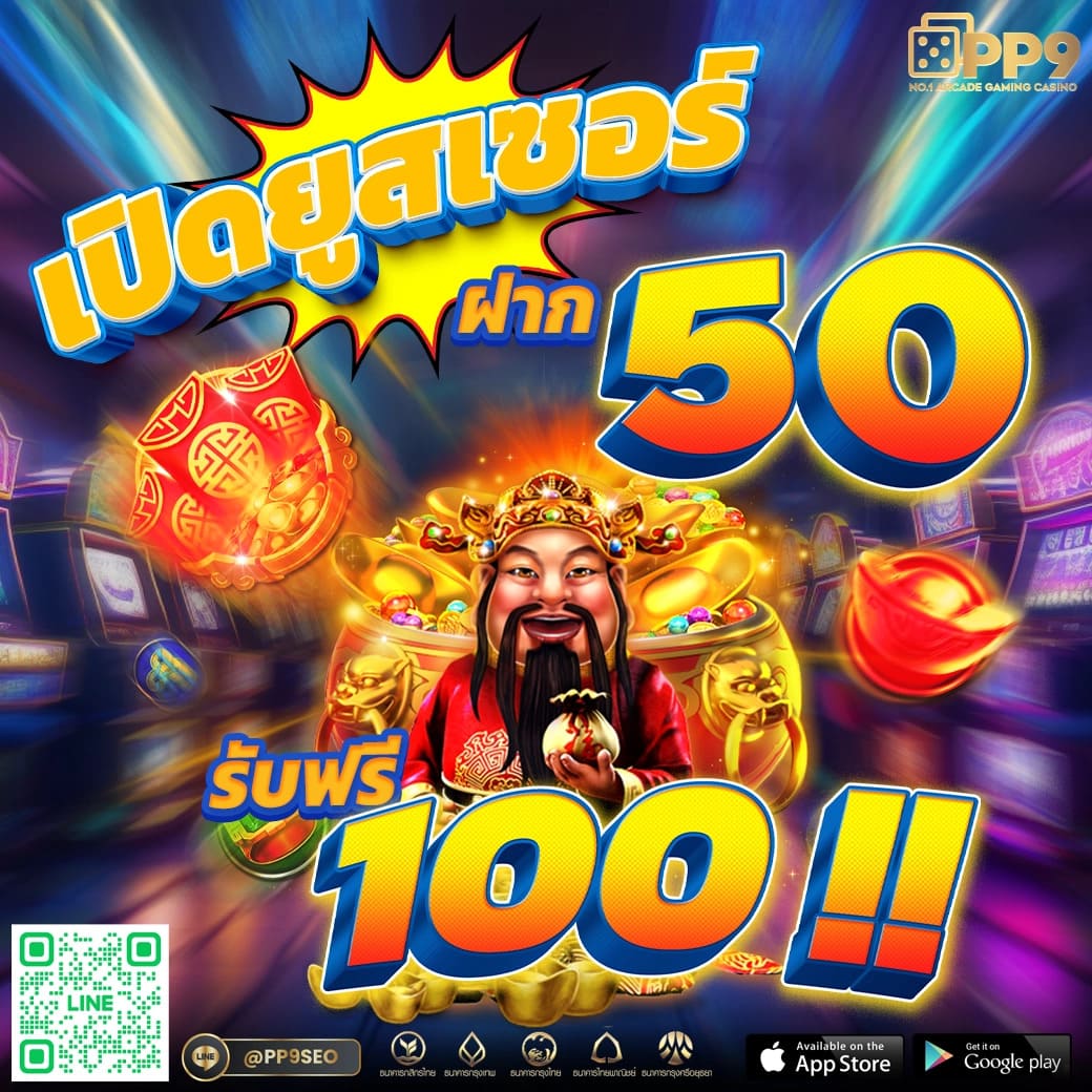  riches909 เข้าสู่ระบบ คาสิโนออนไลน์อันดับ1 มาแรง 2024