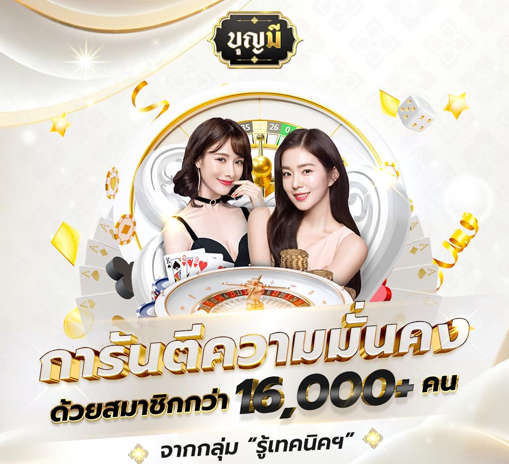 richplus vip คาสิโนออนไลน์มั่นคง รวมเกมใหม่ล่าสุด 2024