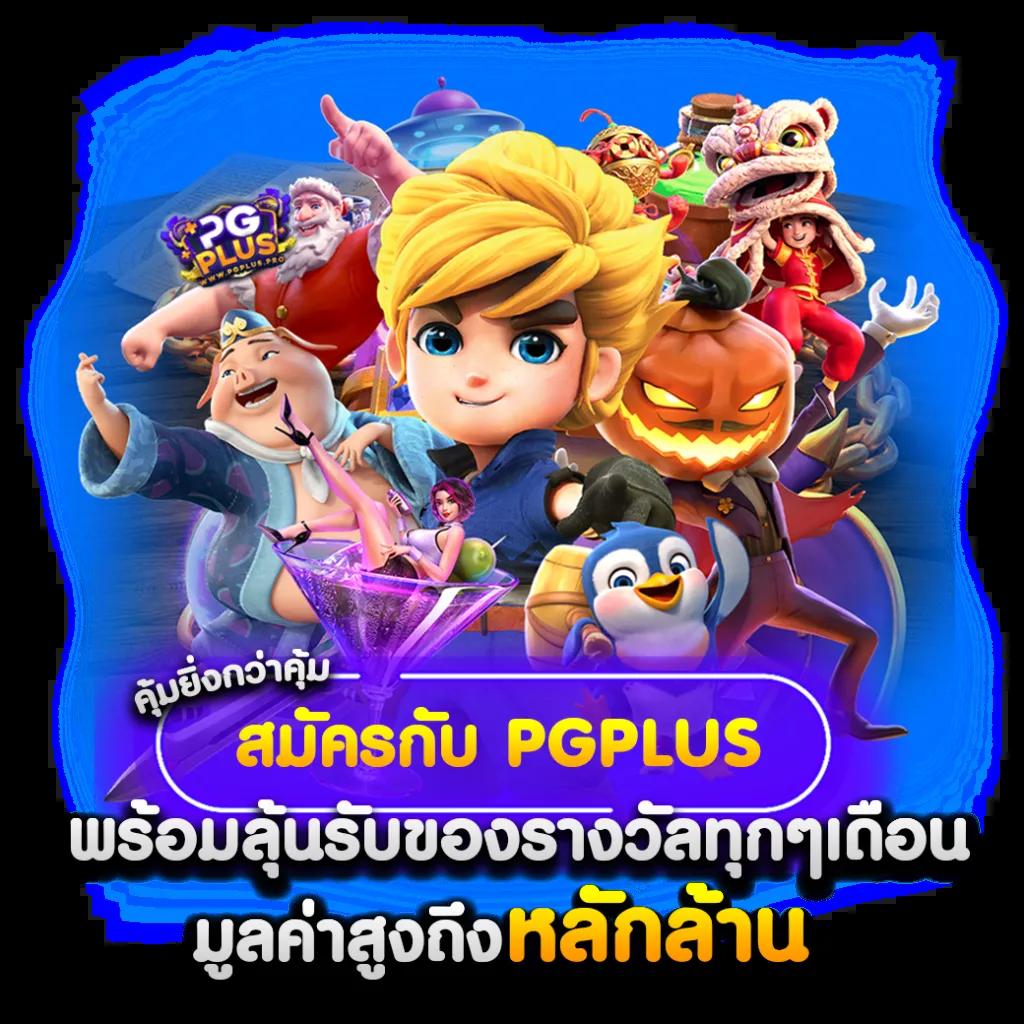 roma slot เว็บ ตรง ทดลองเล่นง่าย จบในเว็บเดียว